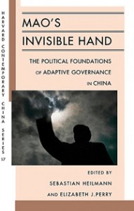 invisible-hand