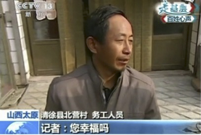 中国最具幸福感城市_网红与现实的差距_幸福感与收入差距