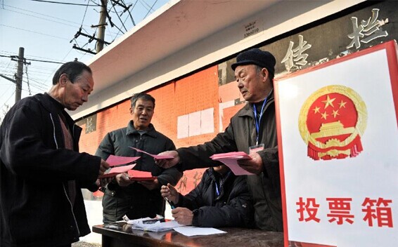 Chinese Village Election b