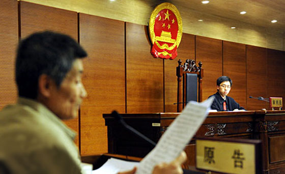 Supreme People's Court